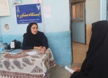 خدمت رسانی درعرصه مشاوره