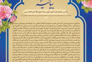 میثاق دوباره با مسیر جهاد؛ تجدید عهد با فرمان امام و خدمت به مردم